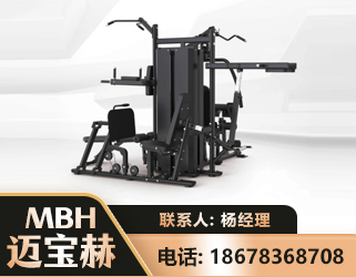 龙岩四人站训练器