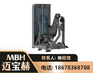 龙岩坐姿推胸训练器