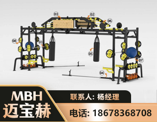 龙岩多功能健身器材