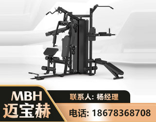 龙岩三人站训练器