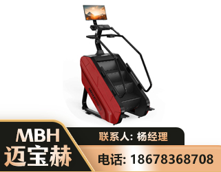 龙岩商用楼梯机