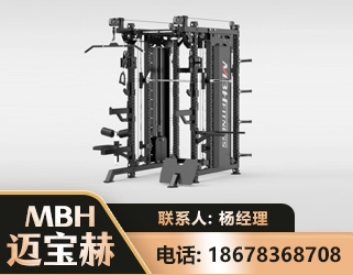 龙岩三合一综合训练架